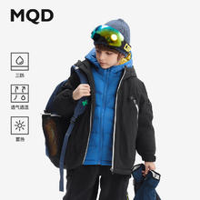 MQD 马骑顿 儿童羽绒内胆外套连帽外套248.5元
