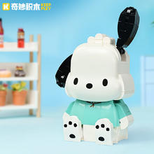 keeppley 奇妙积木 hello kitty 帕恰狗 KUPPYK20819 拼插积木9.9元