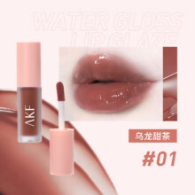 AKF 水光唇釉1.3g 任选3件22.9元（合7.63元/件）