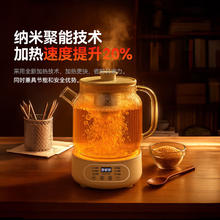 品味生活好夫人 WIFER 德国养生壶全玻璃0胶水养身电热水壶 全玻璃0胶水0金属丨8H恒温丨24H预约 1.2L59元