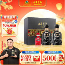 古井贡酒 年份原浆 50度 浓香型白酒 500ml*2瓶 礼盒装券后375元