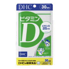 蝶翠诗（DHC）维生素d片进口成年人青少年孕妇中老年男女士促进补钙补d3 1000IU 维生素D-1袋（拍3减更多）29元 (每满300减30,券后省16)