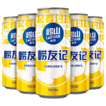 限时秒杀：青岛崂山啤酒 崂友记足球罐系列5 00ml*12听32.9元包邮+200淘金币