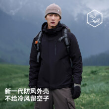 88VIP：PELLIOT 伯希和 山野2.0 户外三合一 硬壳冲锋衣431.45元包邮（需凑单）