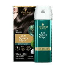 施华蔻（Schwarzkopf）怡然一按染泡泡染发乳2.0雾感冷黑 染发剂植物染发膏男女多次盖白139元 (券后省0.91,月销1000+)