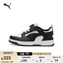 彪马（PUMA）熊猫配色复古休闲板鞋儿童撞色魔术贴童鞋REBOUND397419 白-黑色-01 27.5373元 (券后省26)