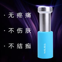 美的 Mejes 第4代e电荷离子分解仪113999元