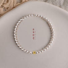 珍珠皇后 PearlQueen 999黄金淡水珍珠手链 4-5mm 周长约16cm168元