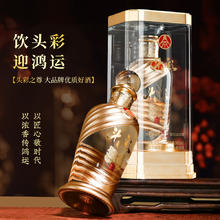 五粮液 头彩52度 浓香型白酒 500mL 礼盒装84元（需买2件，需用券）