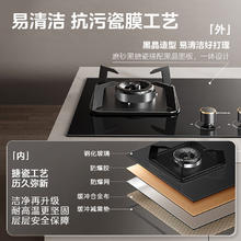 美的 JZT-Q325-M 燃气灶 天然气509.54元