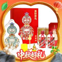 限移动端、京东百亿补贴：茅台 福禄 53度 酱香型白酒 200mL*2瓶 双支礼盒