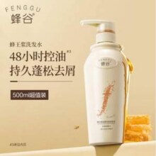 阿道夫 蜂谷 蜂王浆双重功效洗发水 500ml*3瓶