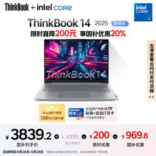 ThinkPad ThinkBook 14 2025 酷睿版 14英寸 轻薄本 灰色3839.2元
