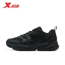 特步 行云DC 男女款休闲运动跑鞋券后79元