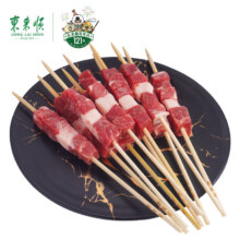 再降价：东来顺 内蒙古羔羊原切精选羊肉串400g 约20串 *3件31.11元/件 (共93.33元)