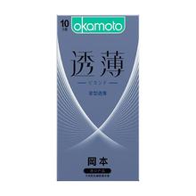 冈本 紧型透薄安全套 10只装券后25元