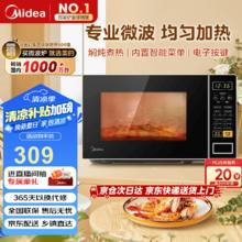 美的 M1-L213C 微波炉 21L 黑色214.29元