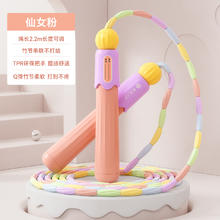 七宝 seven jewels 竹节跳绳 QB-1-17 幼儿园款7.61元