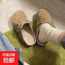 2025新款欧货踩屎感外穿勃肯鞋厚底百搭软底低帮女勃肯秋冬拖鞋潮 勃肯-棕色 3921.9元 (券后省1)
