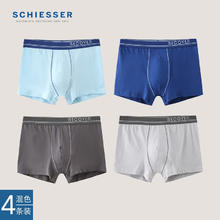 SCHIESSER 舒雅 男士精梳棉内裤22.37元
