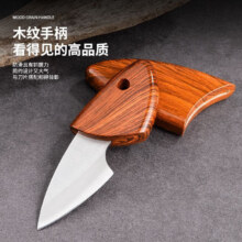 户外工具小肥豚小刀木鱼刀便携露营刀防身户外拆快递随身便携刀具 小肥豚小刀1把1元