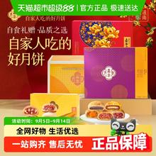 88VIP会员：嘉华食品 jiahua food 嘉华鲜花饼云南特产云腿月饼2枚/160g7.52元