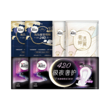高洁丝 【唯品试用】日夜组合海岛蝉翼极夜卫生巾组合试用礼包6包10片6元（券都领了才成立）