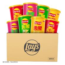 88VIP会员：乐事 罐装薯片混合味40g8罐18.33元