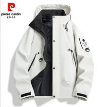 有券的上：pierre cardin 皮尔·卡丹 冲锋夹克券后61.9元