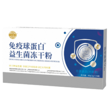 免疫球蛋白益生菌冻干粉19.9元