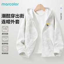 马卡乐 儿童连帽扎染外套
