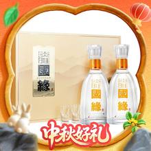 今世缘 淡雅国缘 42度 浓香型白酒 500ml*2瓶 礼盒装券后210元