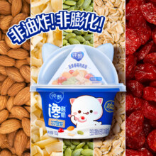 蒙牛 坚果莓莓馋酸奶150g*6盒9.9元
