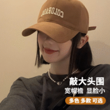 潮酷造型！唐狮集团 Desso 德索 情侣款时尚棒球帽 多色￥6.09 2.0折