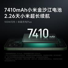 红米 K80 至尊版 5G手机 16GB+1TB 月岩白2919.1元
