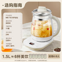 京东PLUS：美的 MK-Y15X-J 养生壶 1.5L券后69.37元