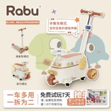 RABU 儿童三合一滑板车扭扭车可坐溜溜滑滑1一3一6岁男孩女童小孩