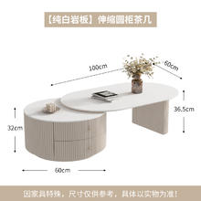 艺难忘 231103条纹圆形伸缩茶几 100+60CM 杏色712.26元