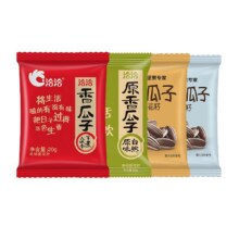 洽洽 风味瓜子 20g*10袋 口味任选7.6元（88vip全能卡5.6元）