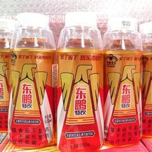 东鹏 特饮 500ml*24瓶 熬夜提神维生素功能饮料31.9元