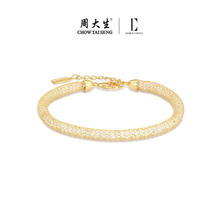 CHOW TAI SENG 周大生 时尚小众细闪缠绕网格手链券后159元