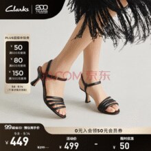 Clarks 其乐 阿玛莉系列 女士细跟一字带镂空高跟凉鞋￥322.42