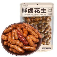 自然道 五香卤煮花生 带壳湿花生 500g*2袋9.9元 包邮（需领券）