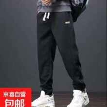 20点：京喜 工装裤 男士干活穿的裤子18.3元（买一送一折9.15元/件）