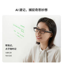 国家补贴：StarV Air2 AR 智能眼镜 光影棕2371.51元