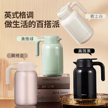 宝威玛 BVGMAV 316L不锈钢保温壶 2L