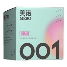 超亚医药 超亚小王子热敷蒸汽眼罩 蒸汽充沛+薰衣草香6.33元（需买3件，需用券）