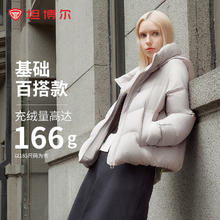 坦博尔 真五折！女士面包羽绒服299元
