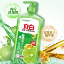 立白 青柠洗洁精1kg×1瓶5.9元（需领券）