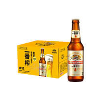 KIRIN 麒麟 一番榨系列 330ml*24瓶 整箱装券后139.6元
